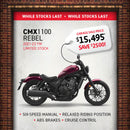 2021 - 2023 Honda Rebel CMX1100 Manual